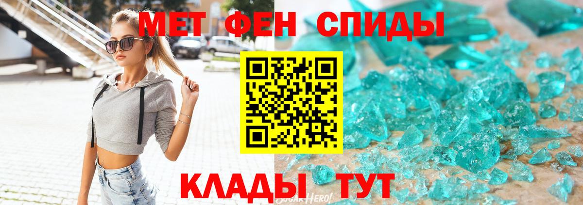 АМФЕТАМИН 98% Алексин