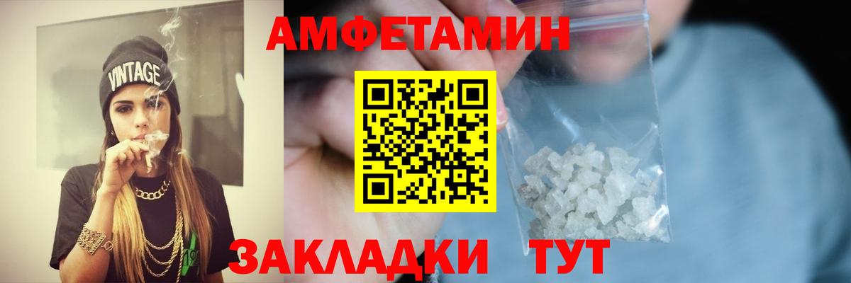 Алексин  Амфетамин 97%  АМФЕТАМИН  площадка какой сайт  Вход с VPN 