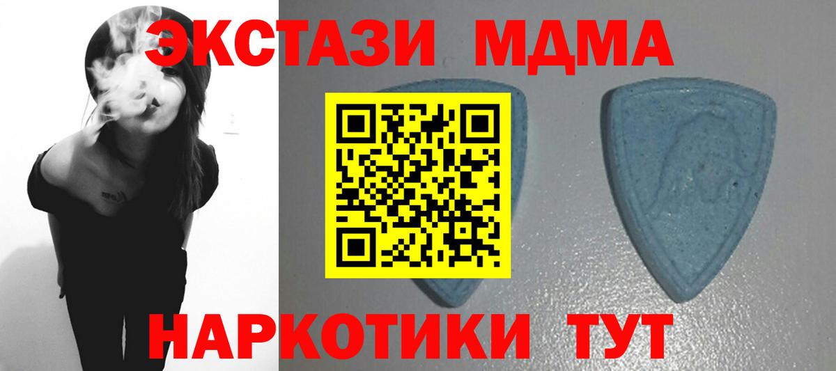 ЭКСТАЗИ TESLA  Ecstasy mix  Экстази  Вход с VPN  Алексин 