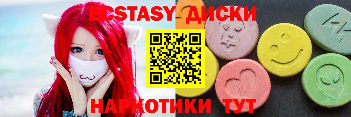 Экстази Punisher Алексин