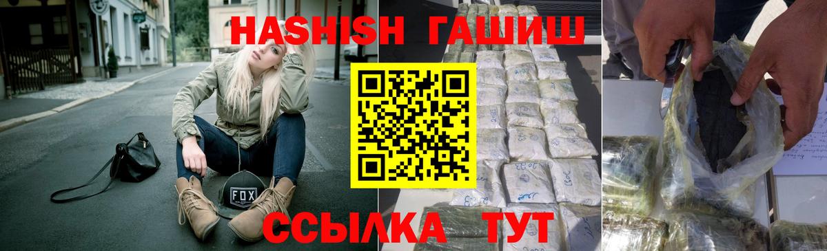 Гашиш AMNESIA HAZE Алексин