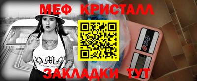 мефедрон VHQ Первоуральск
