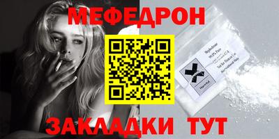 мефедрон VHQ Первоуральск