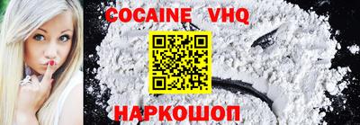 мефедрон VHQ Первоуральск