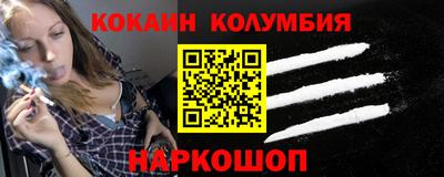 мефедрон VHQ Первоуральск