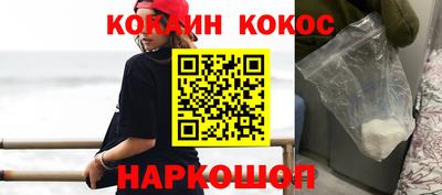 мефедрон VHQ Первоуральск
