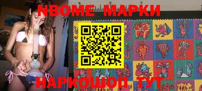 apvp Партизанск