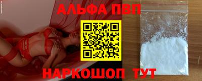 apvp Партизанск