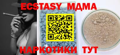 mdma Пенза