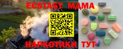 apvp Партизанск