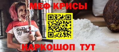 мефедрон VHQ Первоуральск