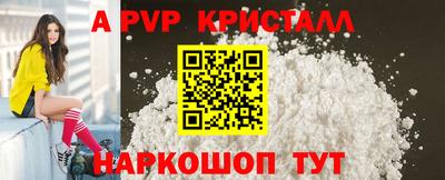 мефедрон VHQ Первоуральск