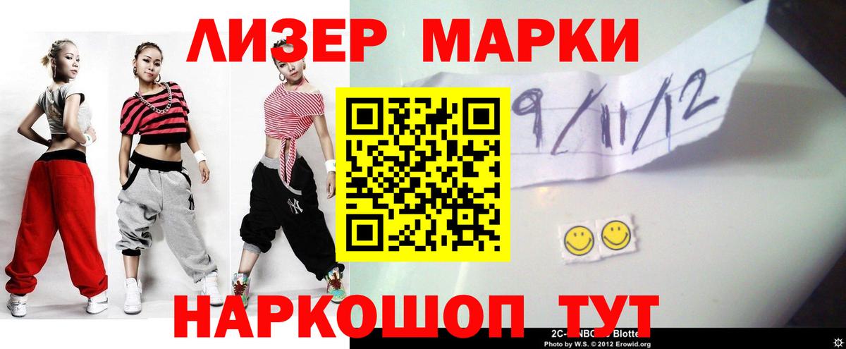 ЛСД экстази ecstasy Алексин