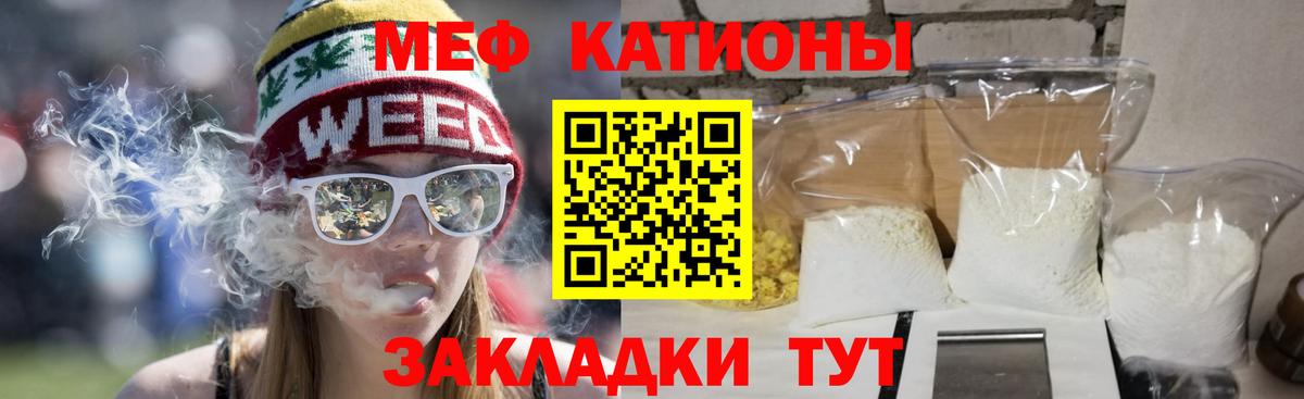 ссылка на мегу сайт  Мефедрон 4 MMC  Вход с VPN  Алексин  Мефедрон кристаллы  Меф  МЕФ 