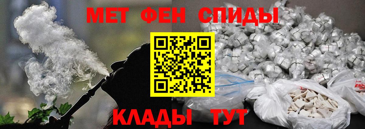 Метамфетамин витя  Вход с VPN  Алексин 