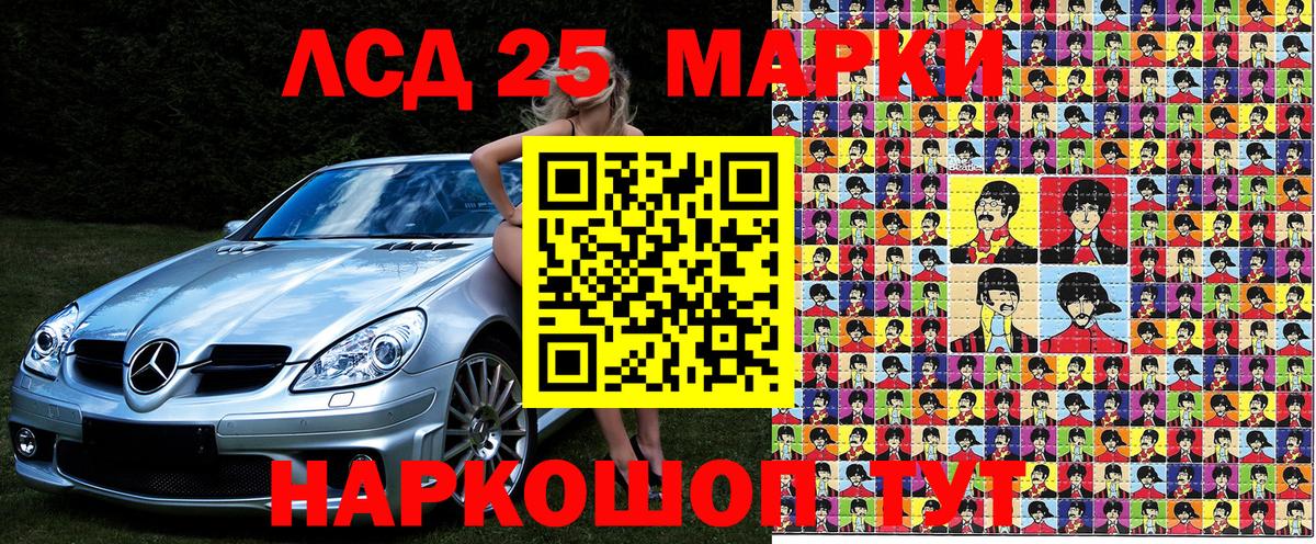 Марки NBOMe 1,8мг  Вход с VPN  Наркотические марки  Алексин 