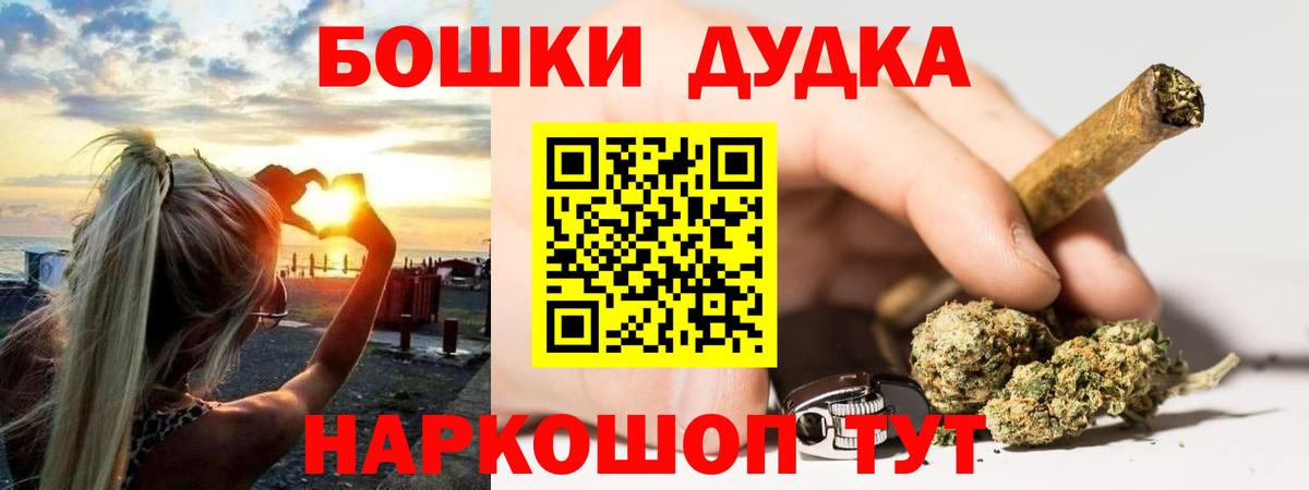 Марихуана гибрид  Вход с VPN  Канабис ГИДРОПОН  Алексин 